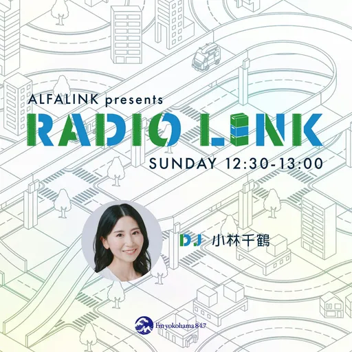 ALFALINK presents RADIO LINK Artwork