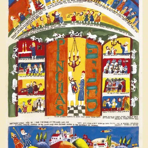 #ShiurimDiShabbat: Pinchas Artwork