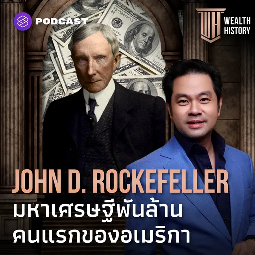Episode Artwork