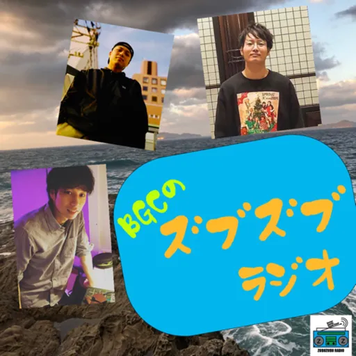 Episode Artwork