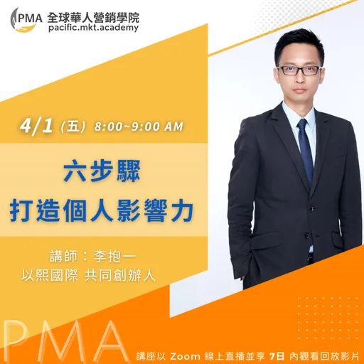 Episode Artwork