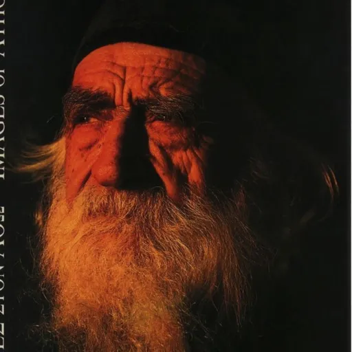 Αθωνικές Περιηγήσεις Artwork