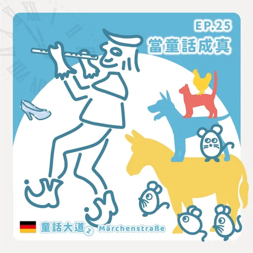 Episode Artwork