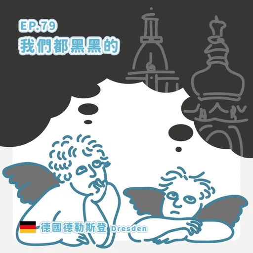 Episode Artwork
