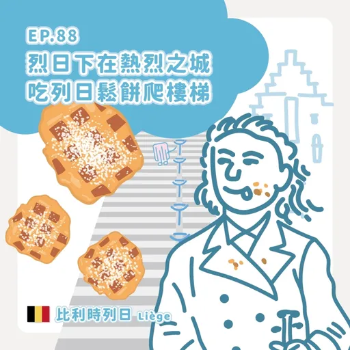 Episode Artwork