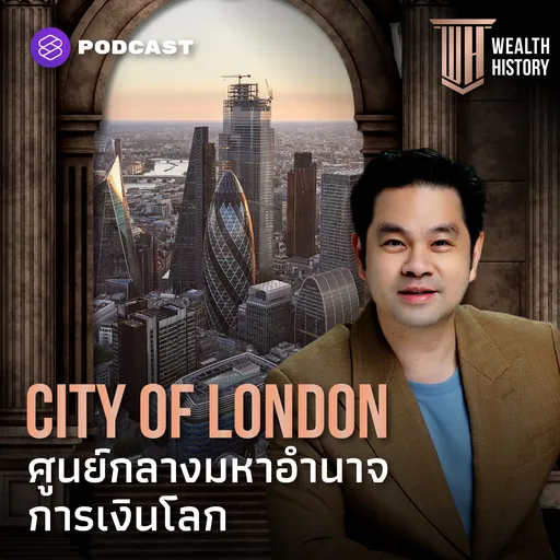 Episode Artwork