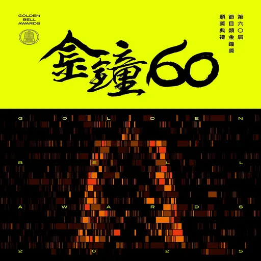 Episode Artwork