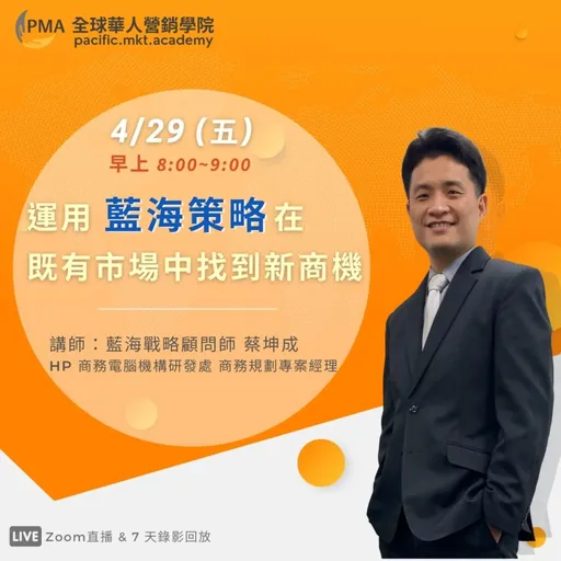 Episode Artwork