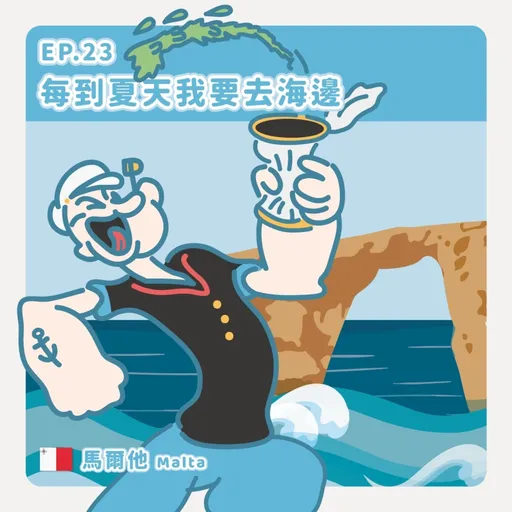 Episode Artwork