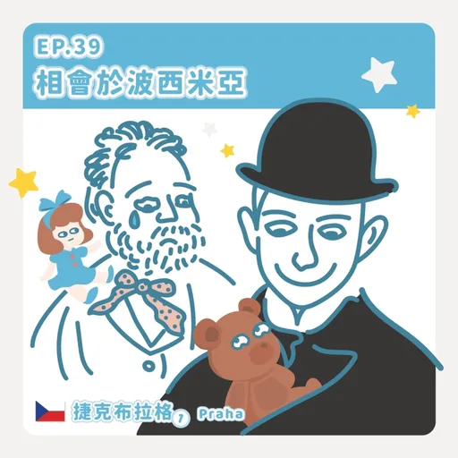 Episode Artwork