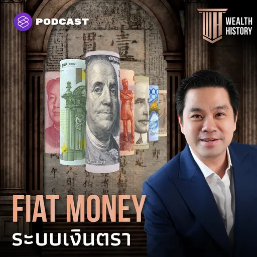 Episode Artwork