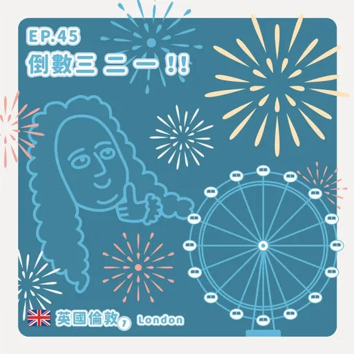 Episode Artwork
