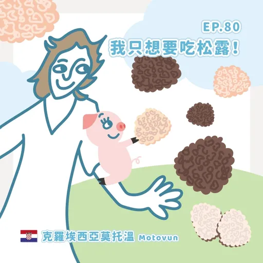 Episode Artwork