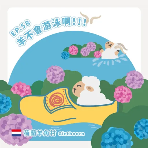 Episode Artwork