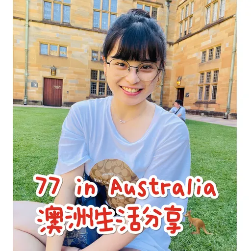 77 In Australia 澳洲打工旅遊中 Artwork