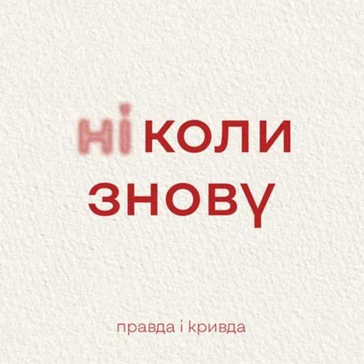 Episode Artwork