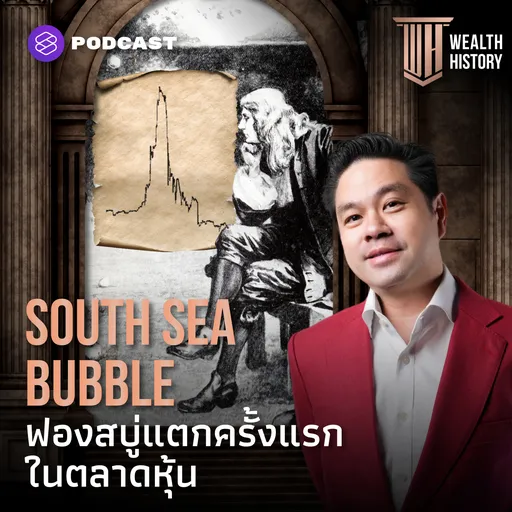 Episode Artwork