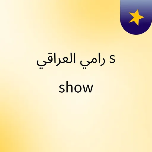 Podcast Artwork