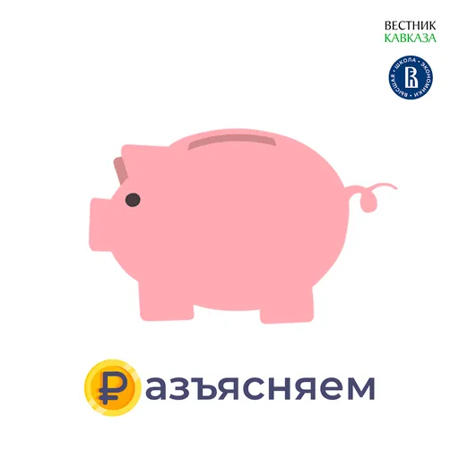 ₽азъясняем Artwork