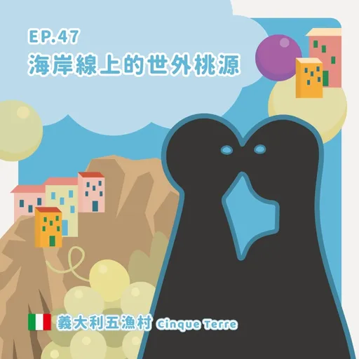 Episode Artwork