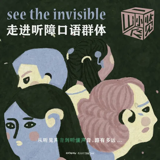 Episode Artwork