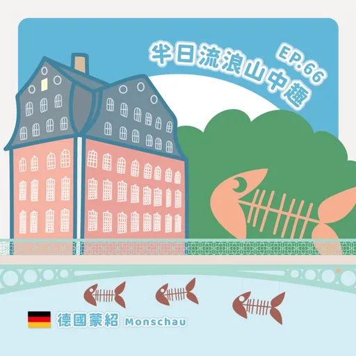 Episode Artwork