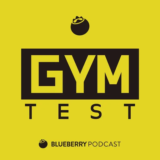 GYM TEST Artwork