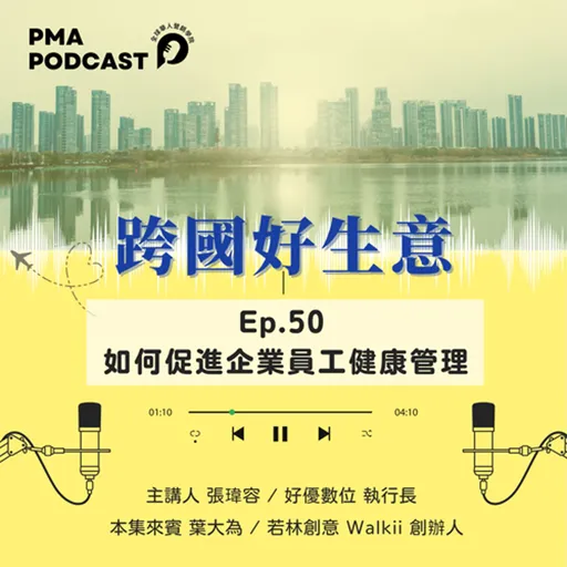 Episode Artwork