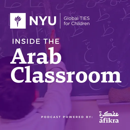 Inside the Arab Classroom | NYU Global Ties for Children | Powered by afikra Artwork