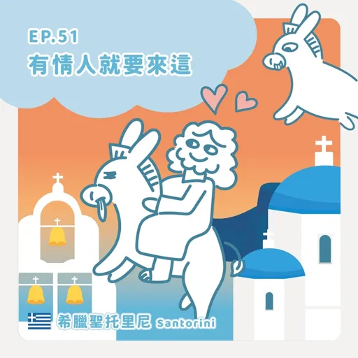 Episode Artwork