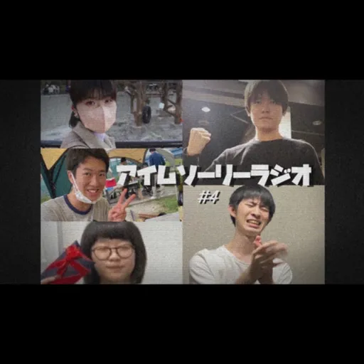 Episode Artwork