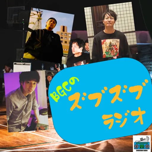 Episode Artwork