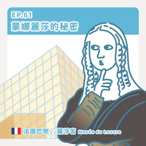 Episode Artwork