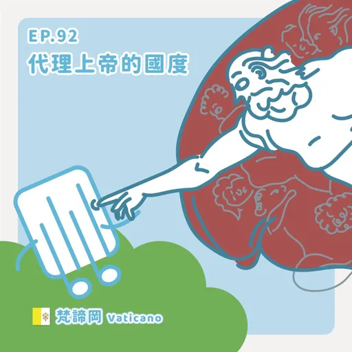 Episode Artwork