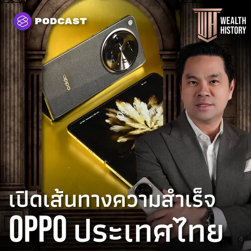 Episode Artwork