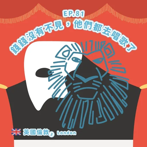 Episode Artwork