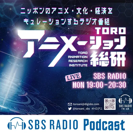 Podcast Artwork
