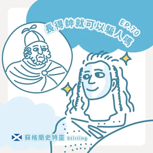 Episode Artwork