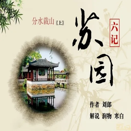 Episode Artwork
