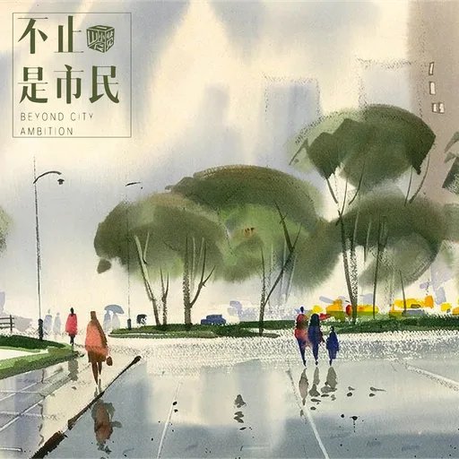 Episode Artwork