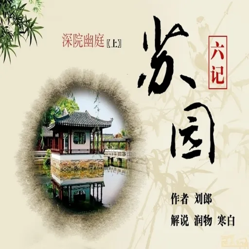 Episode Artwork