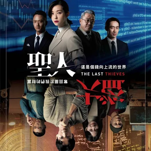 Episode Artwork