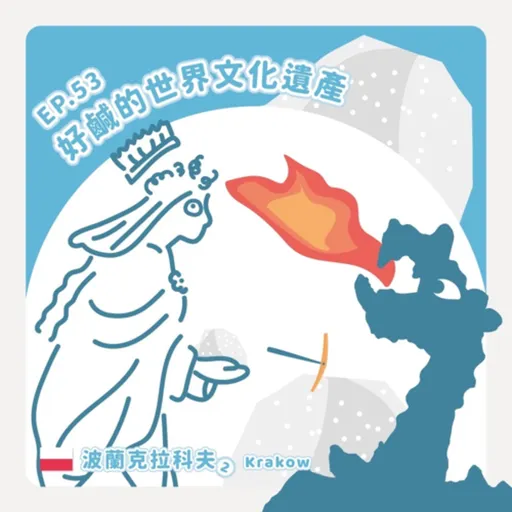 Episode Artwork