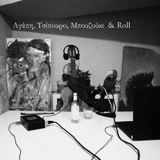 Αγάπη, Τσίπουρο, Μπουζούκι & Roll Artwork