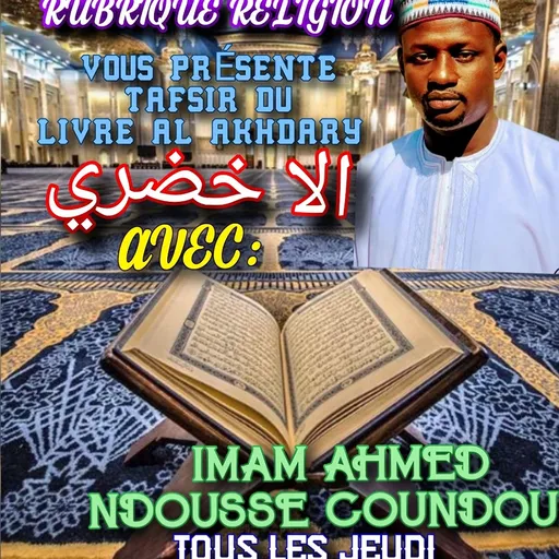 TAFSIR AL AKHDARY Artwork