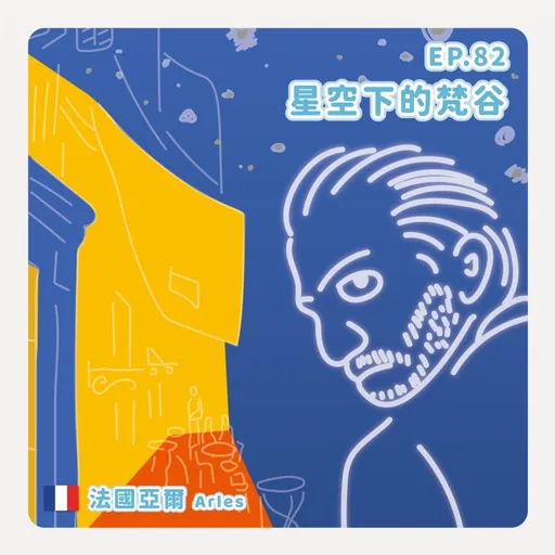 Episode Artwork