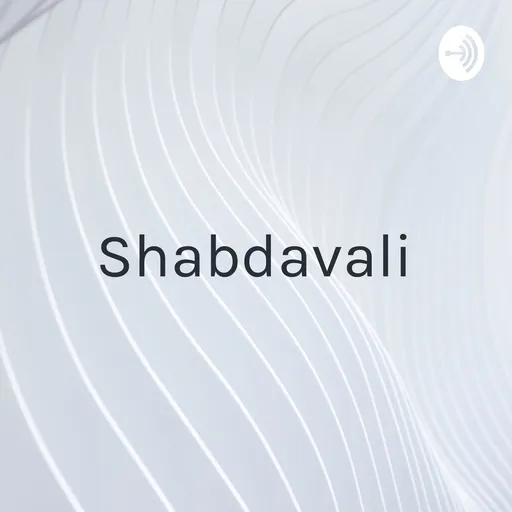 Shabdavali - Learn English Through Hindi Artwork
