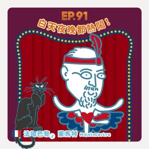 Episode Artwork