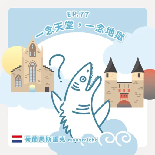 Episode Artwork