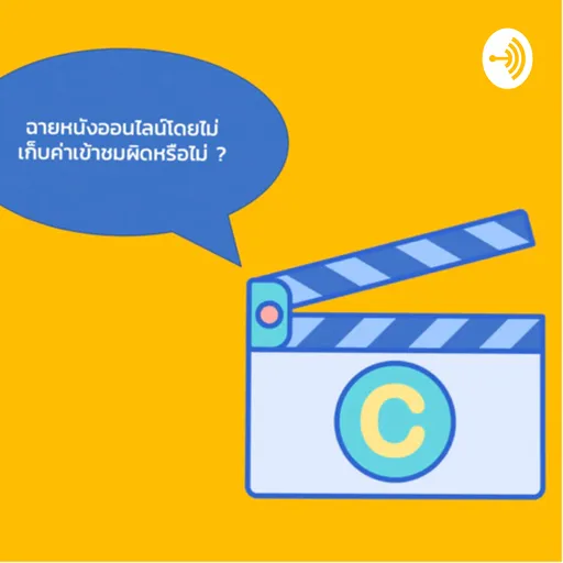 ChampChayutpong Artwork